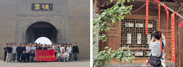 工程管理学院组织建筑学专业开展古建风土建筑实地调研
