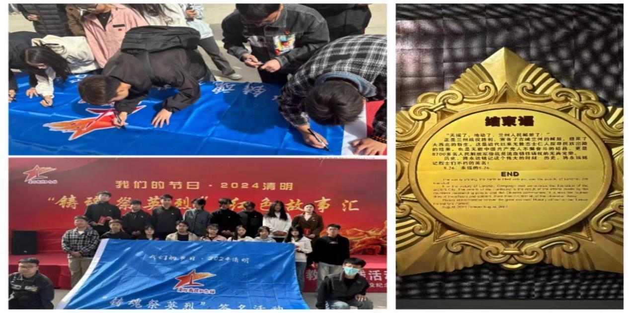 beat365英国官网网站工程管理学院开展“清明祭英烈 共铸中华魂”主题教育活动