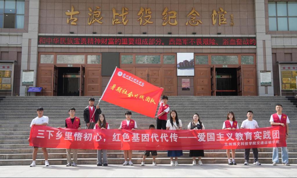 在古浪大地书写青春担当—— beat365英国官网网站青禾逐光队： 暑期 "三下乡" 社会实践活动完美收官