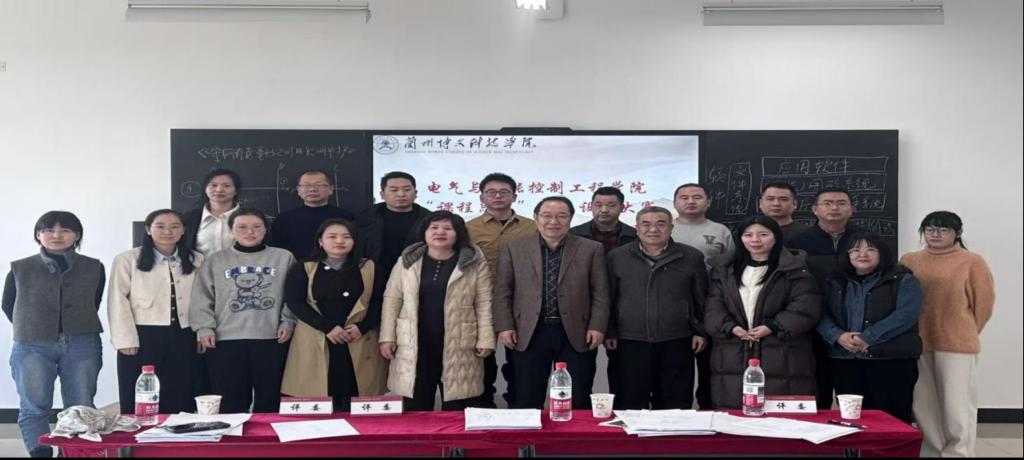 思政铸魂润课堂，以赛促教启新程
