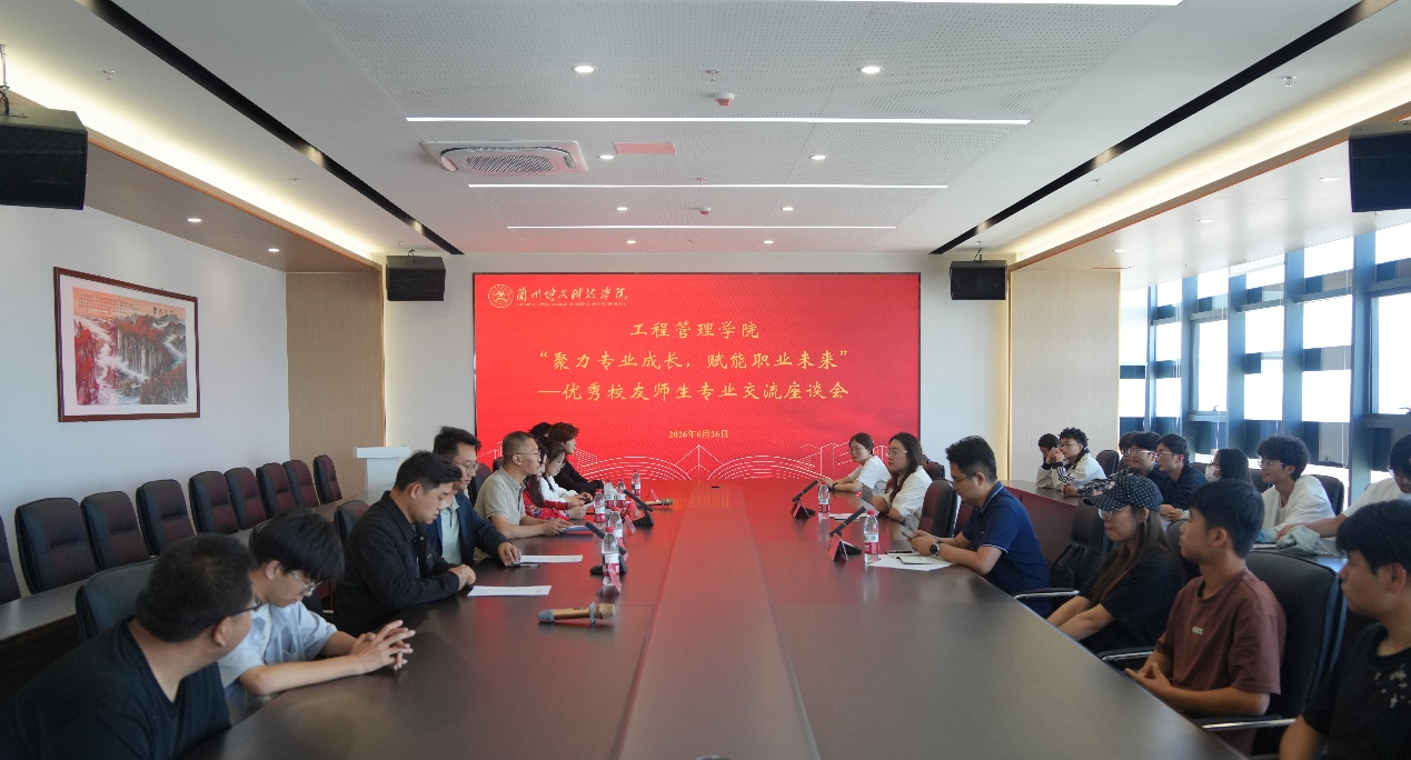 工程管理学院举办“薪火相传话成长”优秀校友返校专题讲座暨专业交流座谈会
