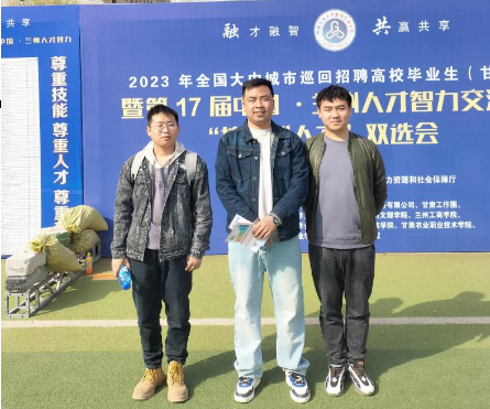 抓就业、促发展——我院深入企业拓岗，解决毕业生就业难