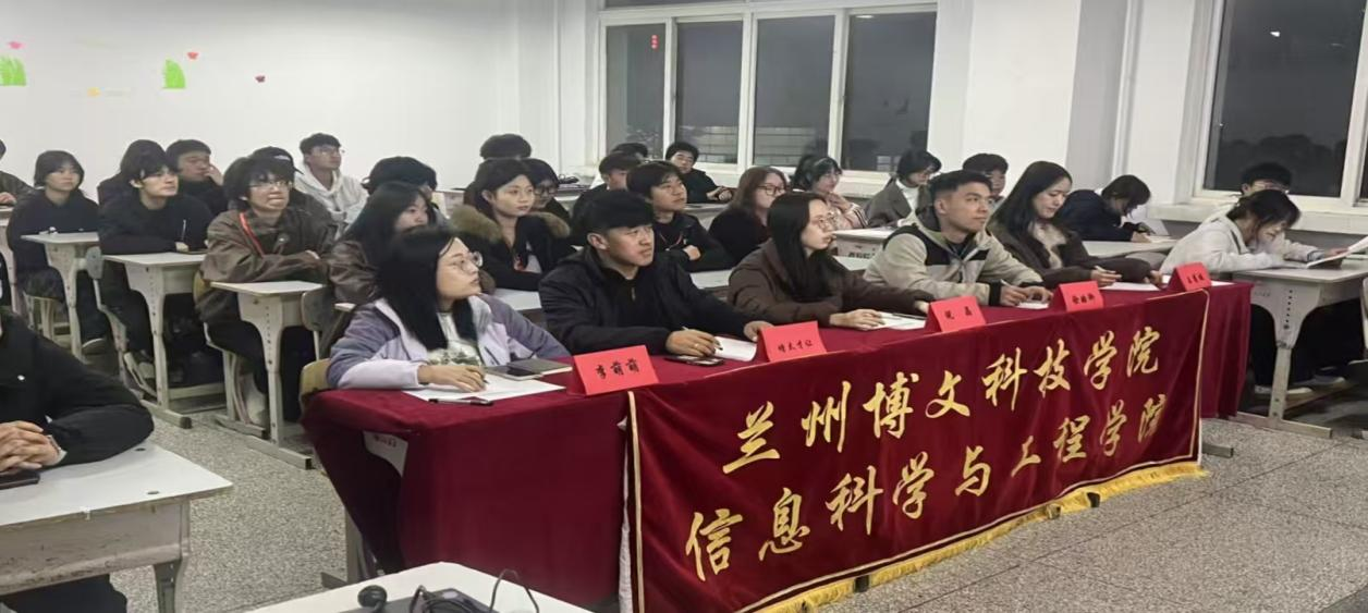 信息科学与工程学院 2025-2026学年第一学期心理演讲比赛