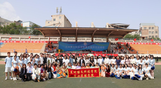 校运赛场风云起，经管健儿勇争先——第五届田径运动会精彩瞬间