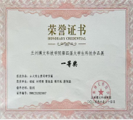 经济管理学院学子在beat365英国官网网站第四届大学生科技作品展中荣获佳绩