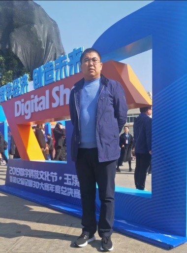 周宏—教师