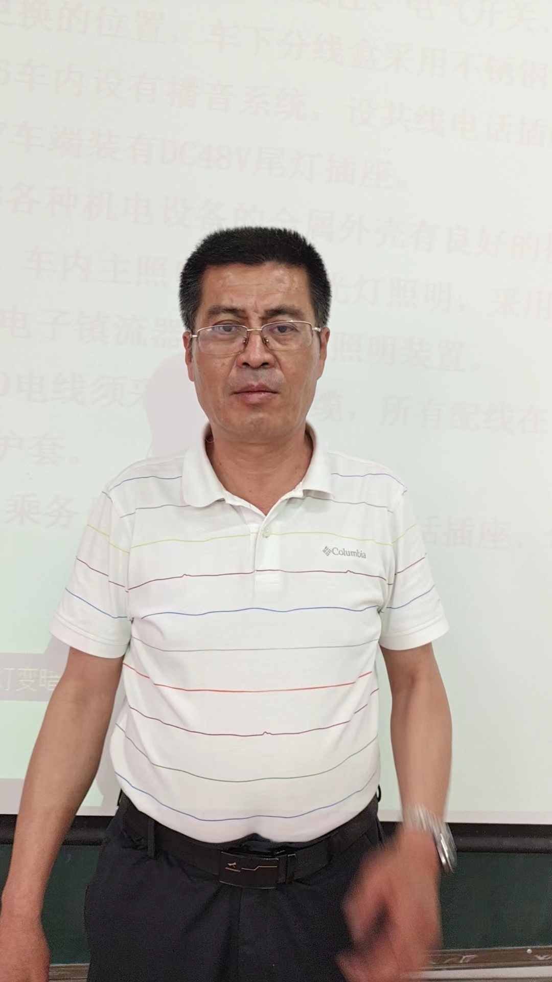 哈正林—教师