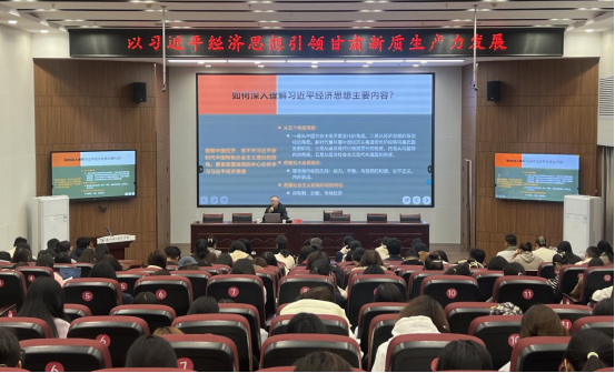 经济管理学院“启思讲堂”第六期成功举办