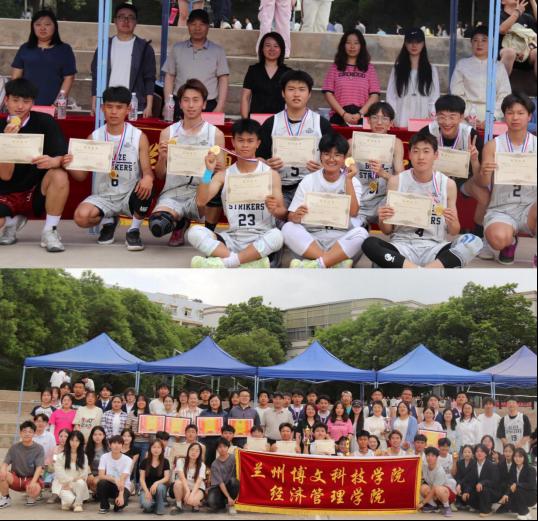 经济管理学院第一届“送毕杯”篮球决赛圆满落幕